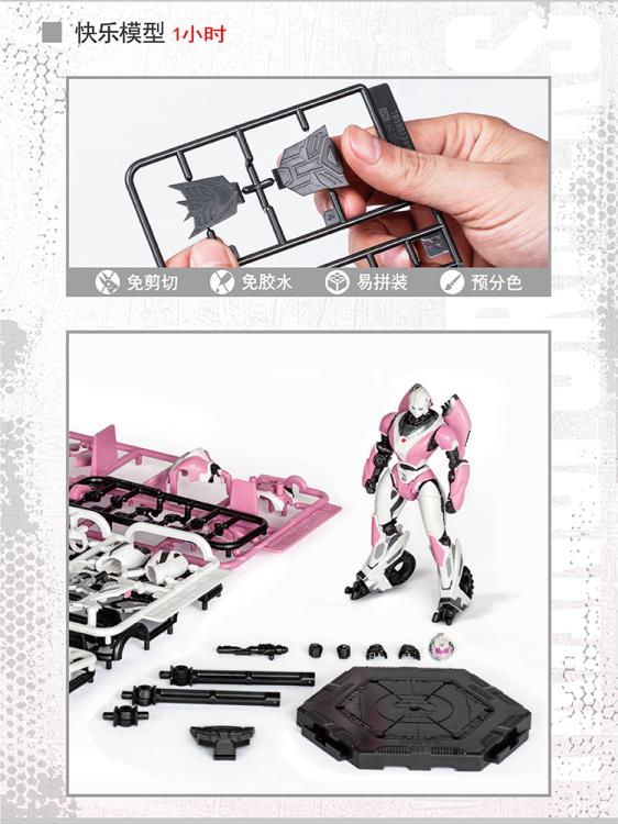 04 Arcee Smart Kit Model Kit | Transformers: Bumblebee | Trumpeter