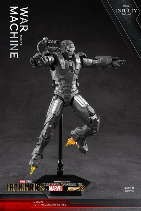 Iron Man War Machine MK1 | Marvel | ZhongDong 