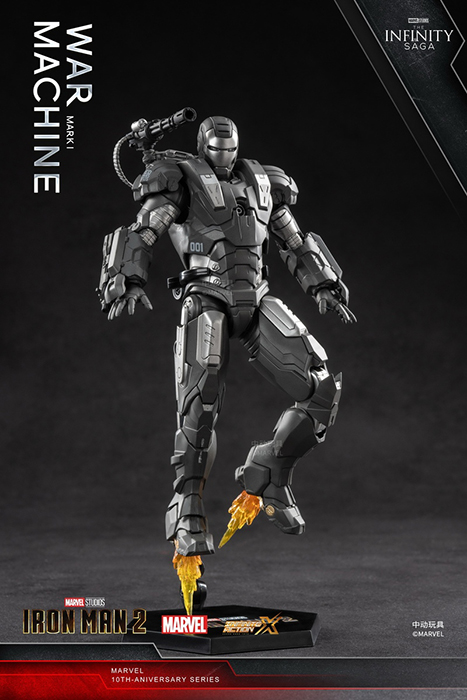 Iron Man War Machine MK1 | Marvel | ZhongDong 