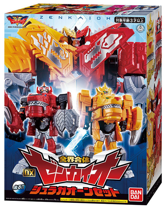 Gattai DX ZenkaiOh JuraGaon Set | Bandai Tamashii Nations | Power Rangers