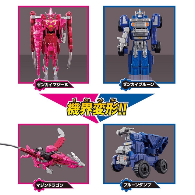 Gattai DX Zenkaioh VrooMagine Set | Bandai Tamashii Nations | Power Rangers