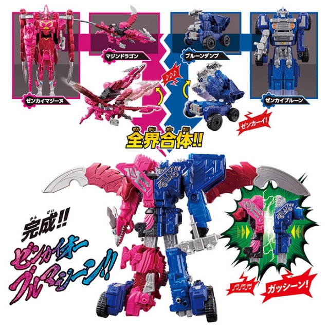 Gattai DX Zenkaioh VrooMagine Set | Bandai Tamashii Nations | Power Rangers