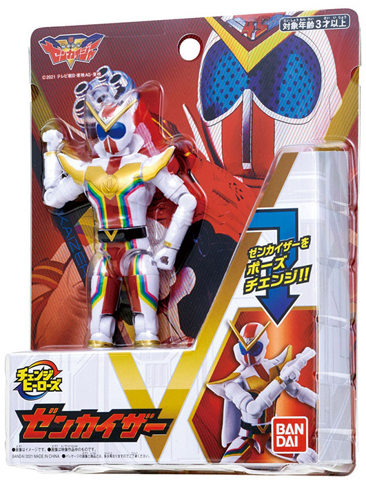 Change Heroes Zenkaizer | Bandai Tamashii Nations | Power Rangers
