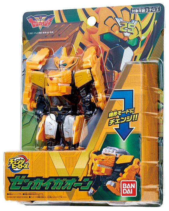 Change Heroes Zenkai Gaon | Bandai Tamashii Nations | Power Rangers