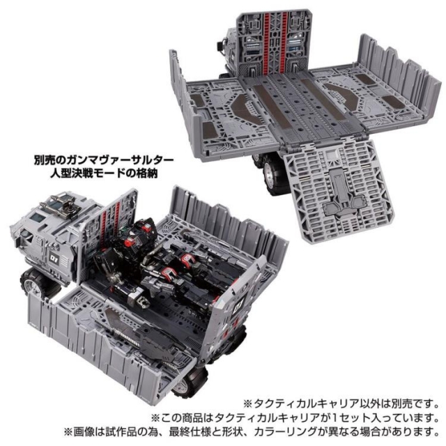 TM-05 Tactical Mover Tactical Carrier | Diaclone Reboot