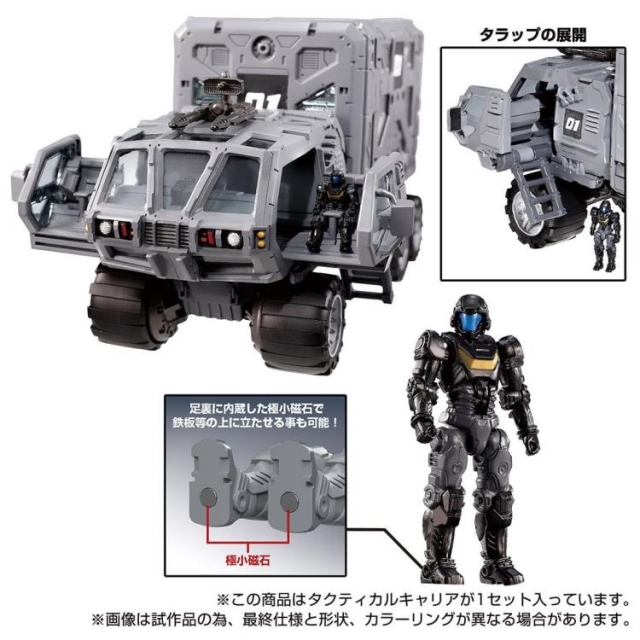 TM-05 Tactical Mover Tactical Carrier | Diaclone Reboot