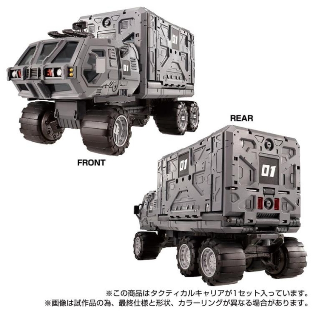 TM-05 Tactical Mover Tactical Carrier | Diaclone Reboot