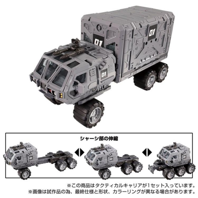 TM-05 Tactical Mover Tactical Carrier | Diaclone Reboot
