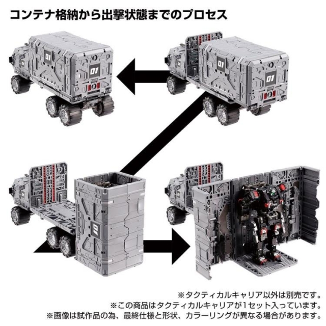 TM-05 Tactical Mover Tactical Carrier | Diaclone Reboot