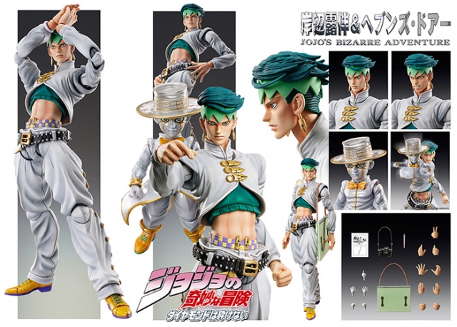 Rohan Kishibe & Heaven's Door | JoJo's Bizarre Adventure: Diamond is Unbreakable | Medicos