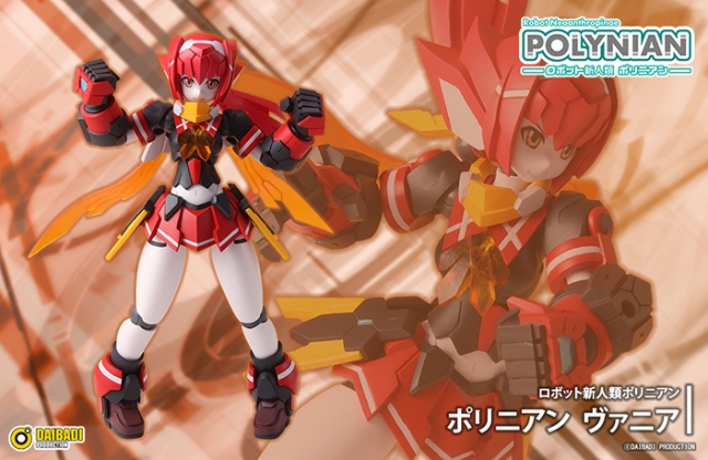 Polynian Vania | Robot Neoanthropinae Polynian | Daibadi Production