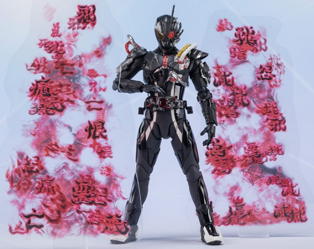 Ark-Zero and Ark Effect Parts Set S.H. Figuarts | Kamen Rider Revice | Bandai Tamashii Nations