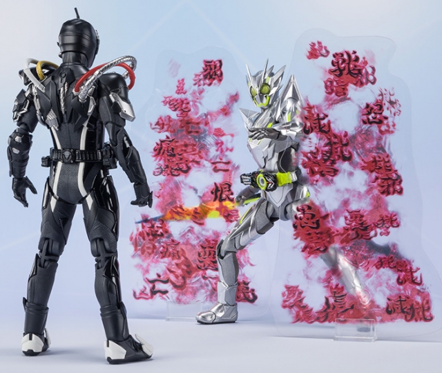Ark-Zero and Ark Effect Parts Set S.H. Figuarts | Kamen Rider Revice | Bandai Tamashii Nations
