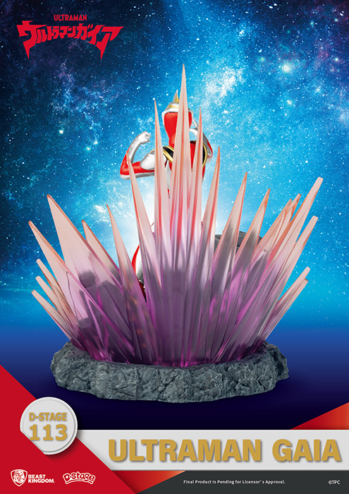 DS-113 Ultraman Gaia D-Stage | Ultraman Gaia | Beast Kingdom