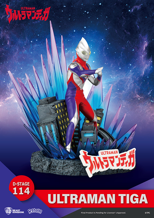 DS-114 Ultraman Tiga D-Stage | Ultraman Tiga | Beast Kingdom