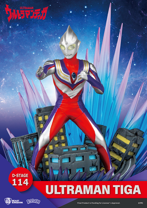 DS-114 Ultraman Tiga D-Stage | Ultraman Tiga | Beast Kingdom