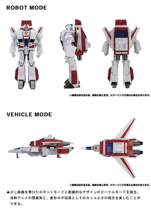 MP-57 Cybertron Aviation Defense Skyfire Jetfire | Transformers Masterpiece