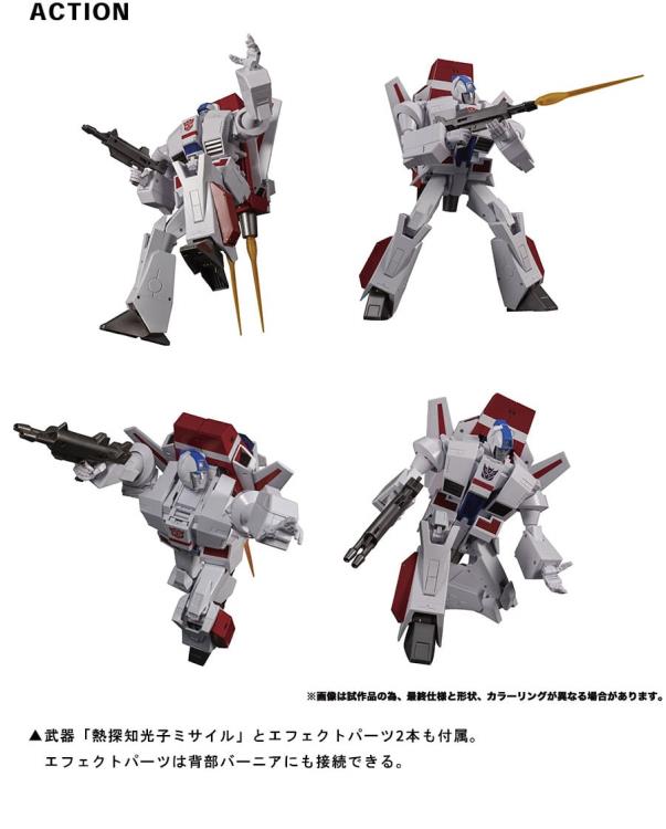 MP-57 Cybertron Aviation Defense Skyfire Jetfire | Transformers Masterpiece