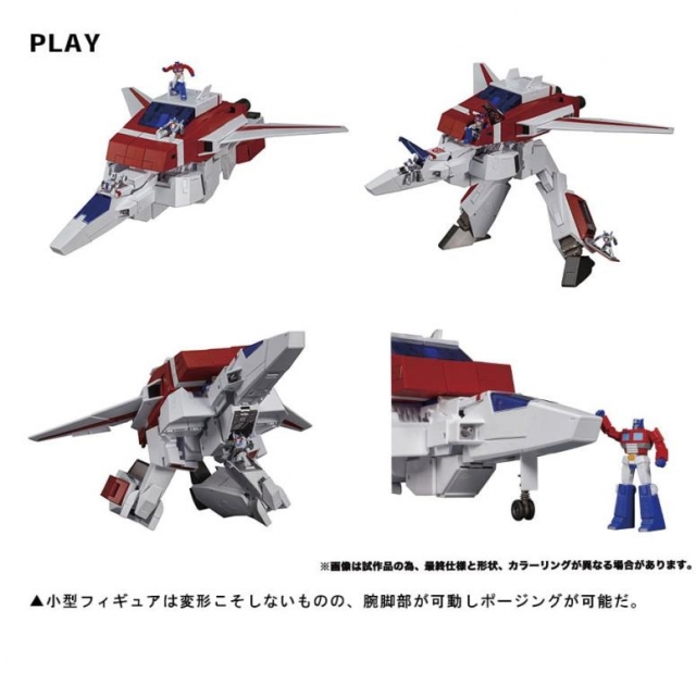 MP-57 Cybertron Aviation Defense Skyfire Jetfire | Transformers Masterpiece