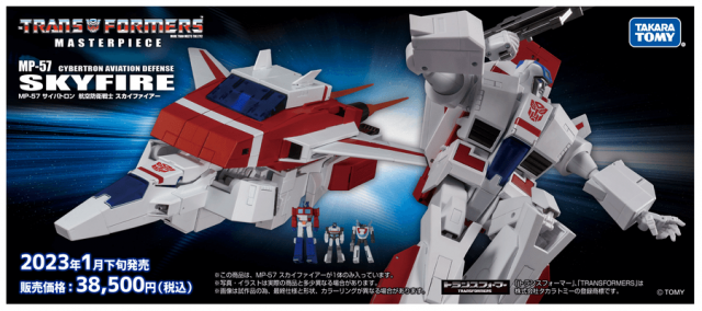 MP-57 Cybertron Aviation Defense Skyfire Jetfire | Transformers Masterpiece