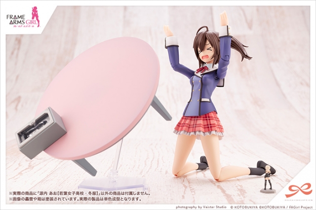 Ao Gennai Wakaba Girls High School Winter Clothes | Frame Arms Girl | Kotobukiya