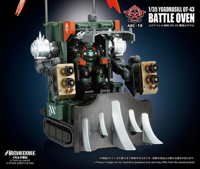 ARC-19 Yggdrasill OT-43 Battle Oven 1:35 Scale | ARCHECORE