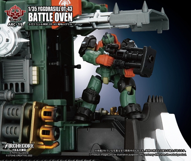 ARC-19 Yggdrasill OT-43 Battle Oven 1:35 Scale | ARCHECORE
