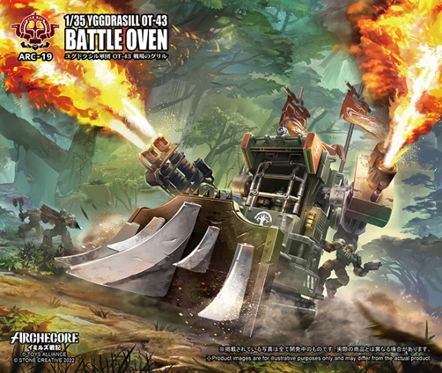ARC-19 Yggdrasill OT-43 Battle Oven 1:35 Scale | ARCHECORE
