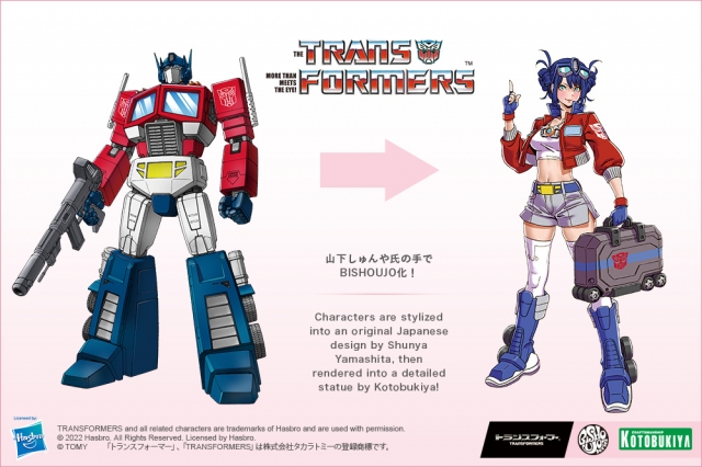 Optimus Prime Bishoujo  | Transformers | Kotobukiya