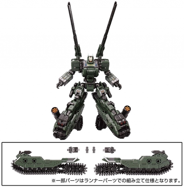 TM-08 Tactical Mover Tread Versaulter Chariot Unit Cosmo Marines Version | Diaclone Reboot