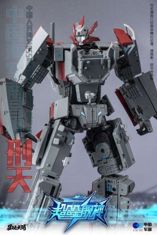 Xing Tian | TOYSEASY