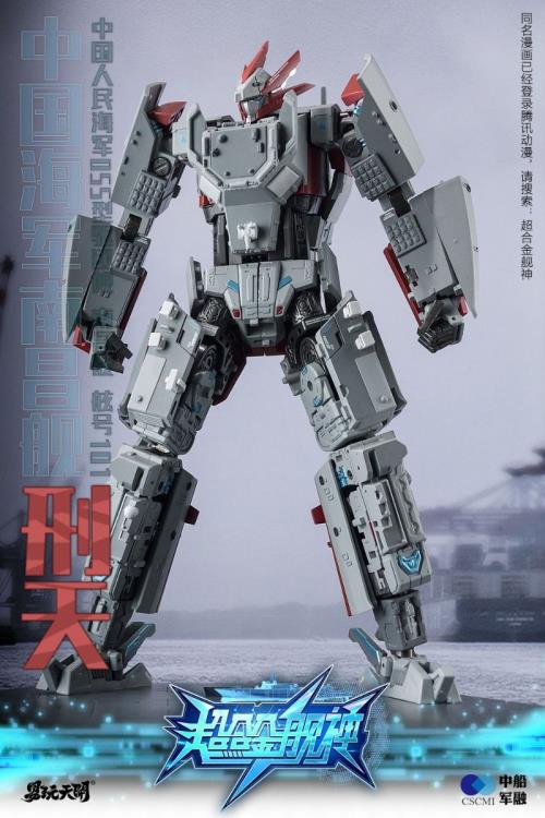 Xing Tian | TOYSEASY