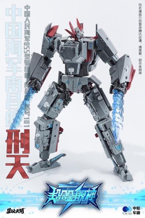 Xing Tian | TOYSEASY