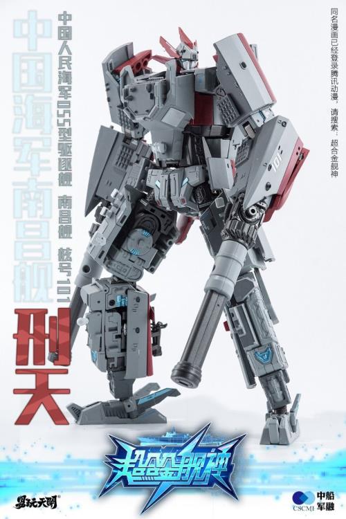 Xing Tian | TOYSEASY