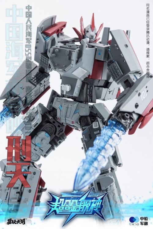 Xing Tian | TOYSEASY