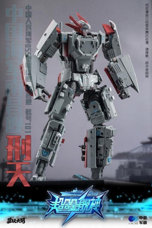 Xing Tian | TOYSEASY