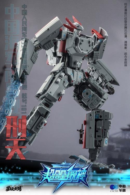 Xing Tian | TOYSEASY