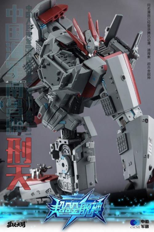 Xing Tian | TOYSEASY