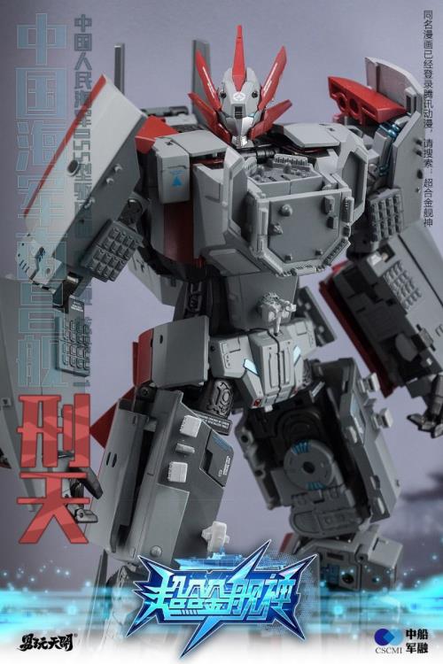 Xing Tian | TOYSEASY