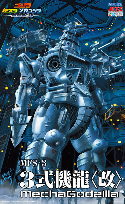 Mechagodzilla Kiryu Heavy Armor Version Model Kit | Godzilla: Tokyo S.O.S. | Aoshima