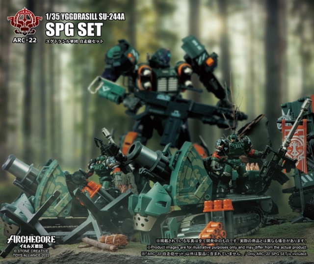 ARC-22 Yggdrasill SU-244A SPG Set 1:35 Scale | ARCHECORE
