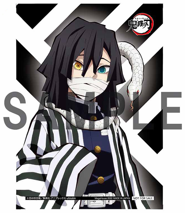 Iguro-san Tenohira Version With Gift G.E.M. Series | Demon Slayer: Kimetsu no Yaiba | MegaHouse