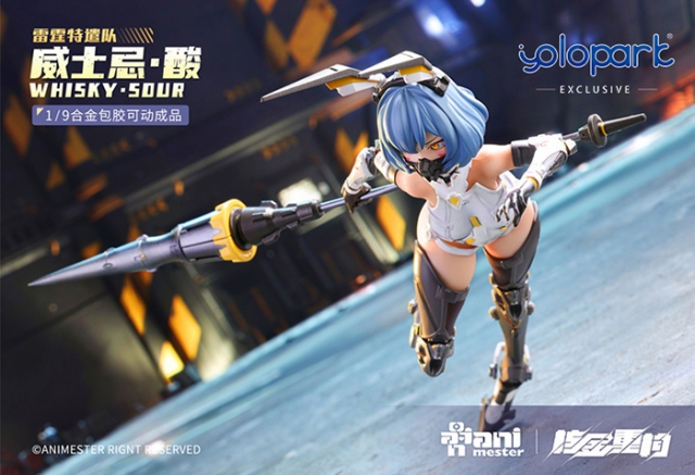 Whisky Sour Mecha Girl Nuclear Gold Reconstruction 1/9 Scale | Thunderbolt Squad | AniMester