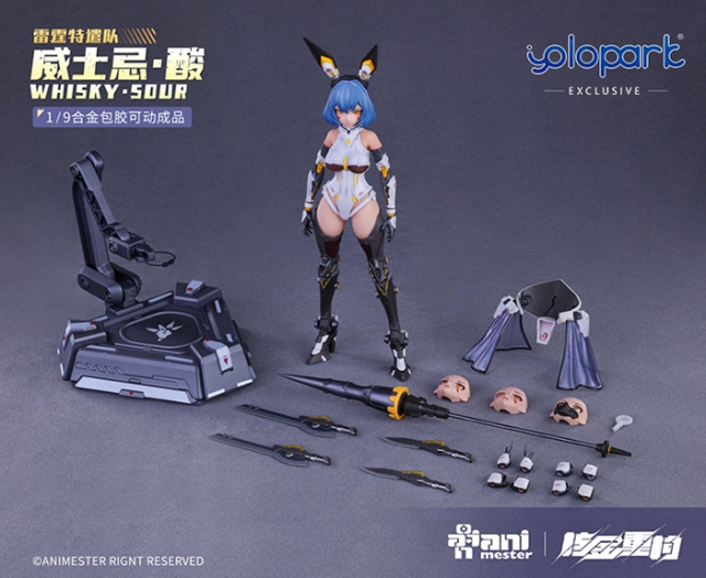 Whisky Sour Mecha Girl Nuclear Gold Reconstruction 1/9 Scale | Thunderbolt Squad | AniMester
