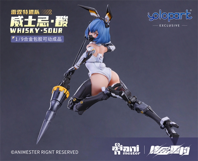 Whisky Sour Mecha Girl Nuclear Gold Reconstruction 1/9 Scale | Thunderbolt Squad | AniMester