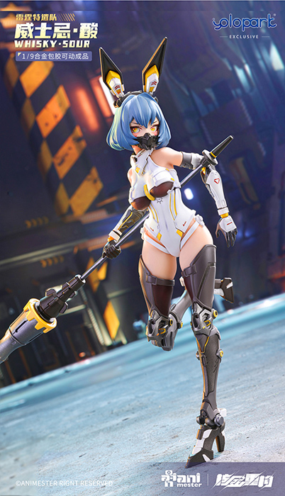 Whisky Sour Mecha Girl Nuclear Gold Reconstruction 1/9 Scale | Thunderbolt Squad | AniMester
