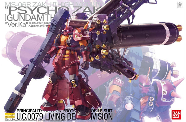 Psycho Zaku Ka Version Master Grade 1/100 Scale Model Kit | Mobile Suit Gundam Thunderbolt | Bandai Spirits