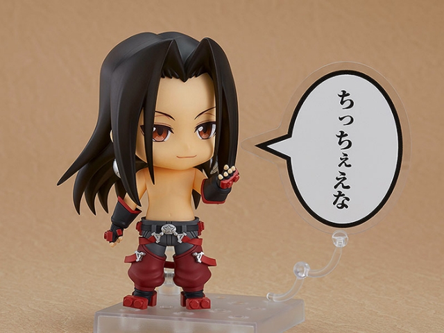 No.1937 Hao Nendoroid | Shaman King | Good Smile Company