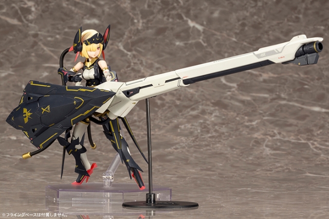 Bullet Knights Launcher Model Kit | Megami Device | Kotobukiya