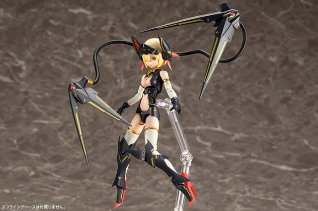 Bullet Knights Launcher Model Kit | Megami Device | Kotobukiya
